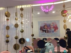 -Lilliput粒粒堡亲子餐厅(置汇旭辉店)