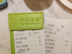 -翠华餐厅(德基广场店)