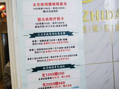 -康之道盲人按摩(No.3台北路店)