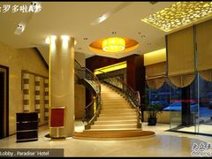 Lobby-甸园锦江宾馆(北外滩店)