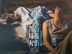 -耀莱成龙国际影城(万寿路店)