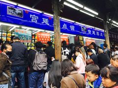 -宫廷糕点铺