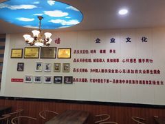 -品乐天包子(西北大学店)