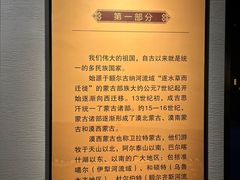 -巴音郭楞蒙古自治州博物馆