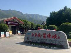 -白帝城·瞿塘峡景区