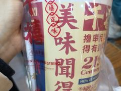 -千禧炸串(明瓦廊店)