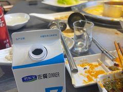 -竹犇番茄火锅(长风街店)
