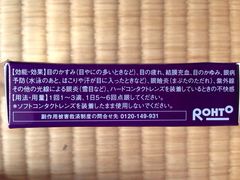 2015年9月1日，周二，1404日元-松本清(池袋Part2店)