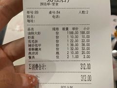 -虎虎龙虾大排档(双井店)