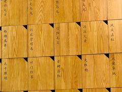 -一叶觅山(半边街店)