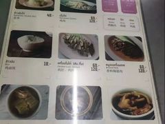 -红大哥水门鸡饭(總店)