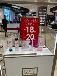 -奥伦纳素Erno Laszlo