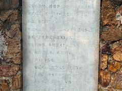 -九华山公园