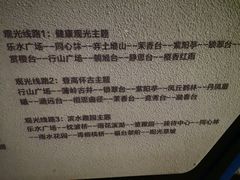 -牛岗山公园