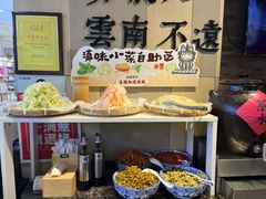 -云味馆·云南米线·云南米线(广州白云凯德店)