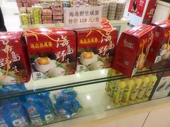 零售区-淀山湖服务区餐厅