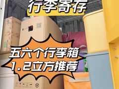 -安东易迷你自助仓储寄存仓库(杨浦店)
