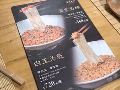 -蟹家大院 · 独揽江景(滨江店)