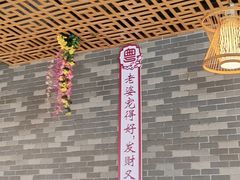 -粤点越有·茶点·粤菜(樵岭国际店)