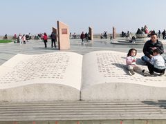 -南汇嘴观海公园