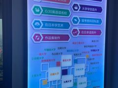 -帝京日语(春熙路旗舰校区)