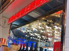 -必点海鲜·鲅鱼水饺(鞍山西道店)