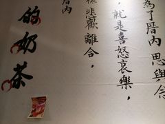 -厝内小眷村(天河南一路店)