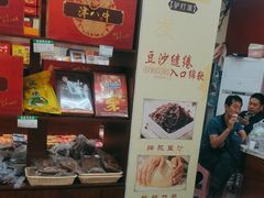 -桂发祥十八街麻花(和平路店)