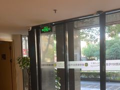 -麦子MaiMassage(打浦桥店)