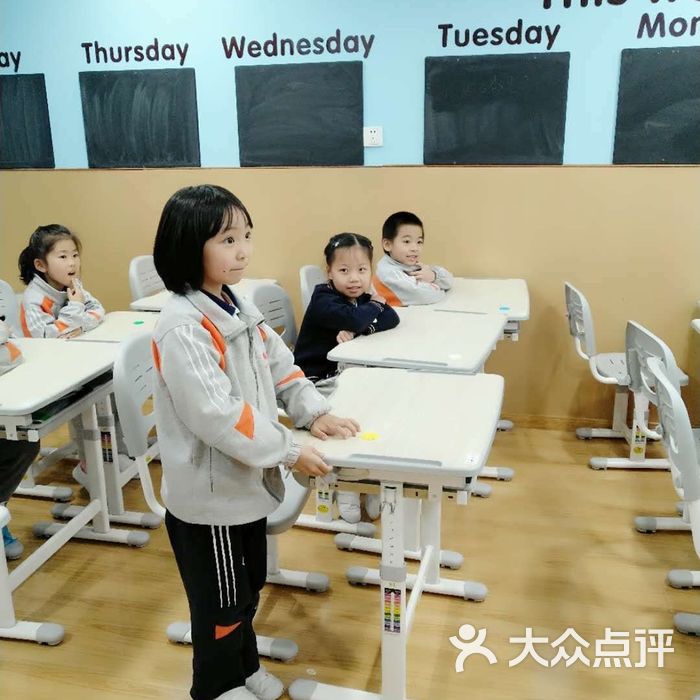 文启·优思高端托教