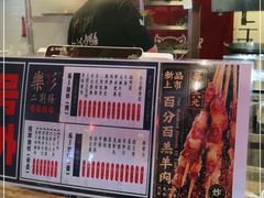 -乐彡炸串·烤苕皮(西单华威约饭街店)
