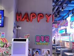 -金再喜韩国大排档(全国总店)