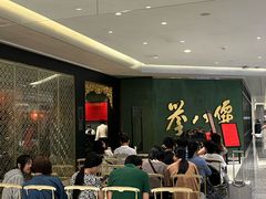 -誉八仙粤菜(万象天地店)