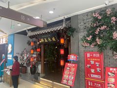 -醉美长安·陕菜(万和城店)