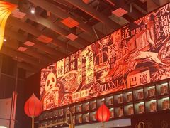 -天辣(金桥啦啦宝都店)