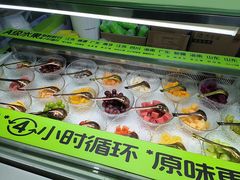 -安姬酸奶·水果捞(长安万达店)