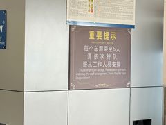 -苍山感通索道