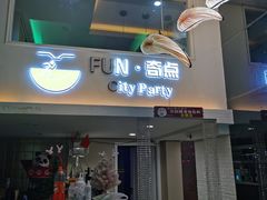 -Fun奇点轰趴馆(正佳广场店)