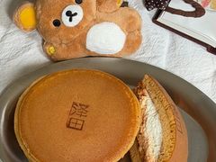 -泽田本家·铜锣烧(美罗城店)