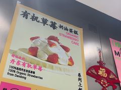 -鹤所·低糖零蔗糖烘焙(长楹店)