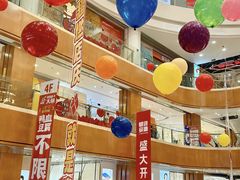 -铜锣湾国际购物中心