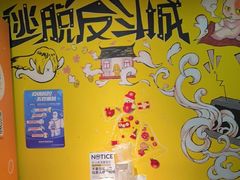 -解个谜沉浸剧情密室(天河店)
