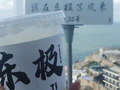 -东极岛景区