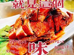 -李东农庄·当地安吉味(中南百草园店)