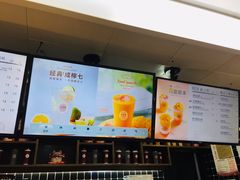 -桂桂茶(恒基名人店)