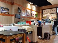 -平凉羊肉泡馍·清真