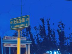 -水立方嬉水乐园