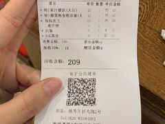 -东江海鲜酒家(艺都分店)