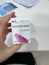 -上海宏康医院·医疗美容科