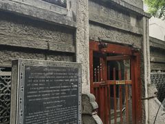 -大学习巷清真寺